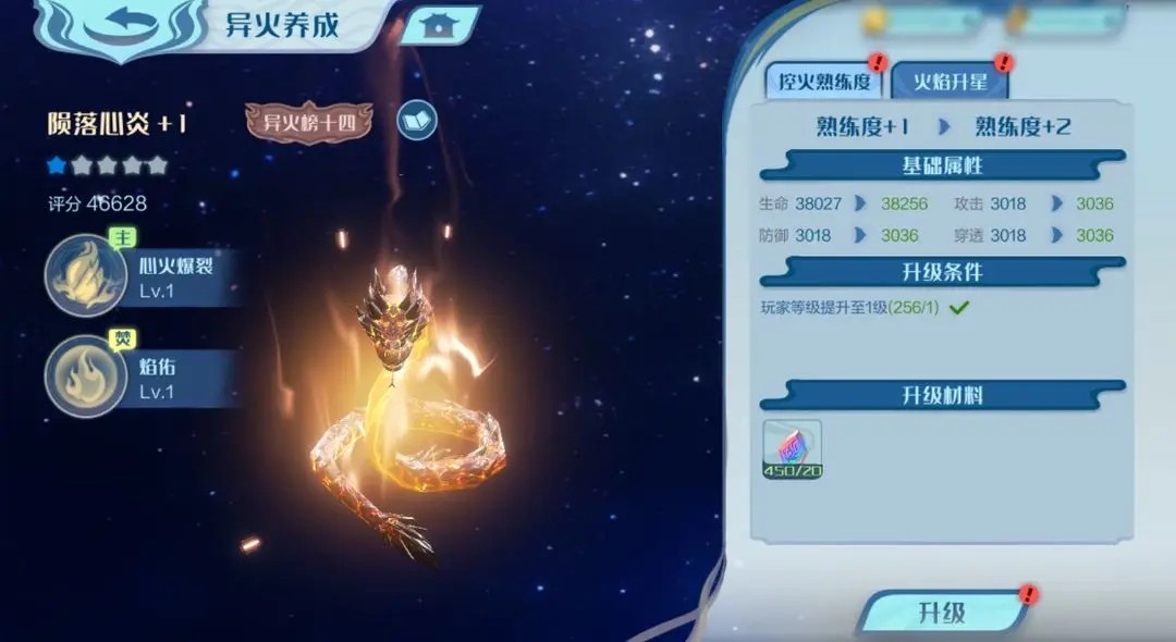 斗破苍穹巅峰对决手游