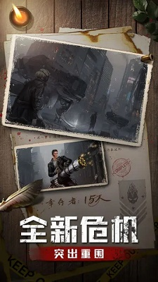 使命online手机版破解版