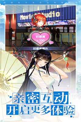 校花梦工厂破解无限钻石