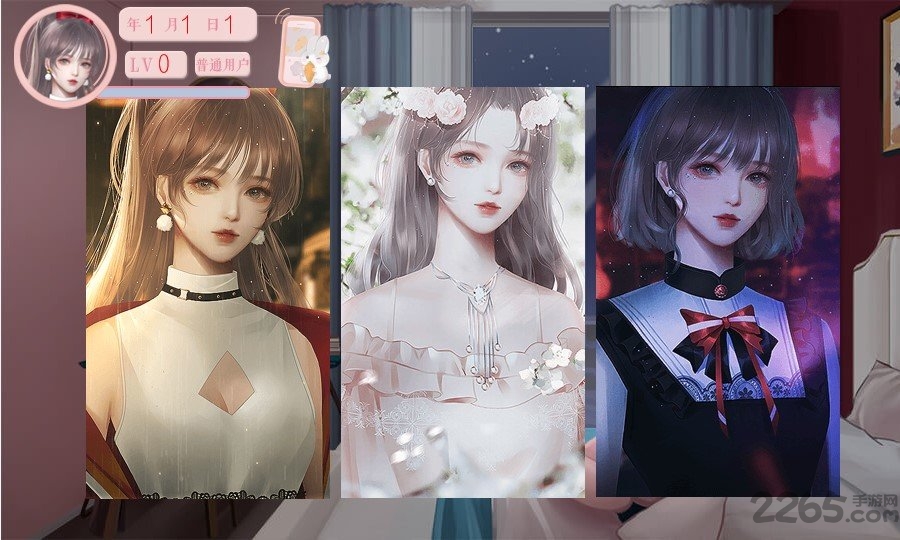 红娘奇妙物语橙光游戏