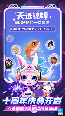 subwaysurfers破解版