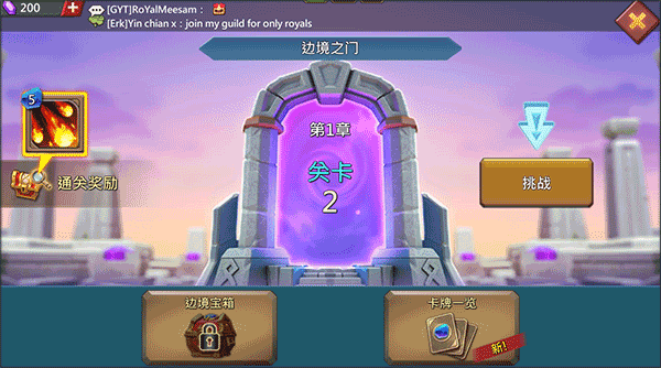 新手教程配图1