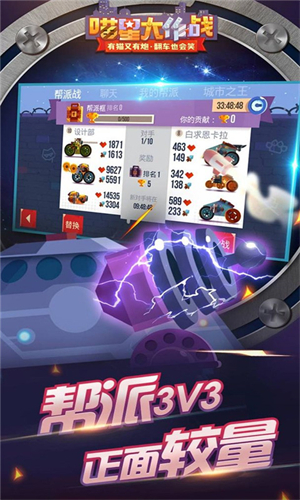喵星大作战老版本