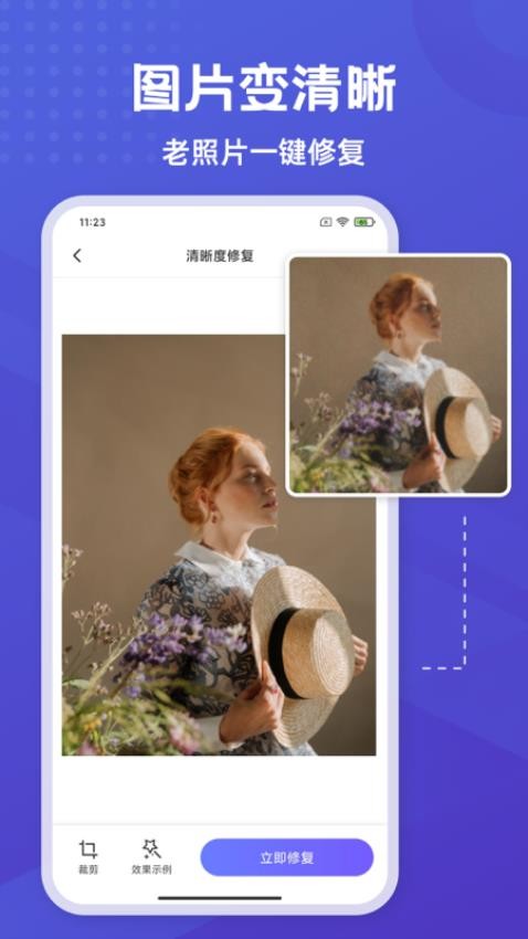 彩豆橡皮擦官网正版