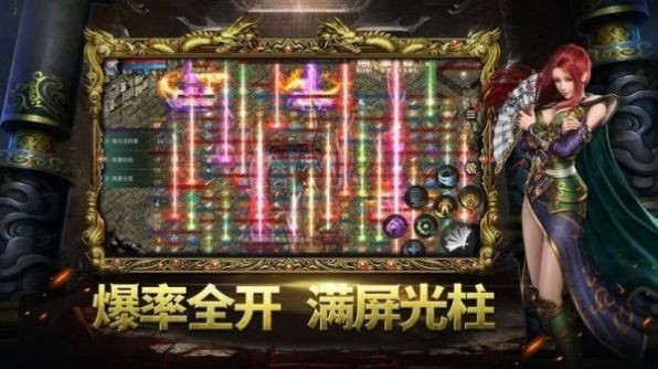 血色复古单职业游戏