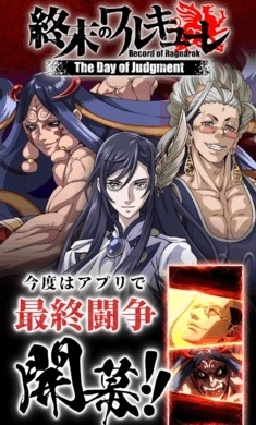 终末的女武神手游最新版