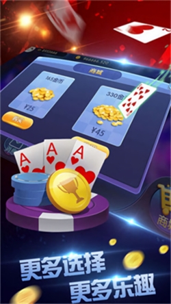 三更棋牌最新官方版
