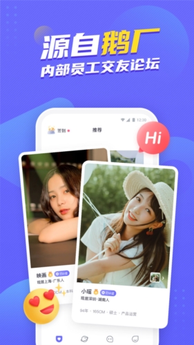 二狗app