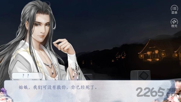 奈何谣最新版