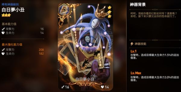 第七史诗小米服