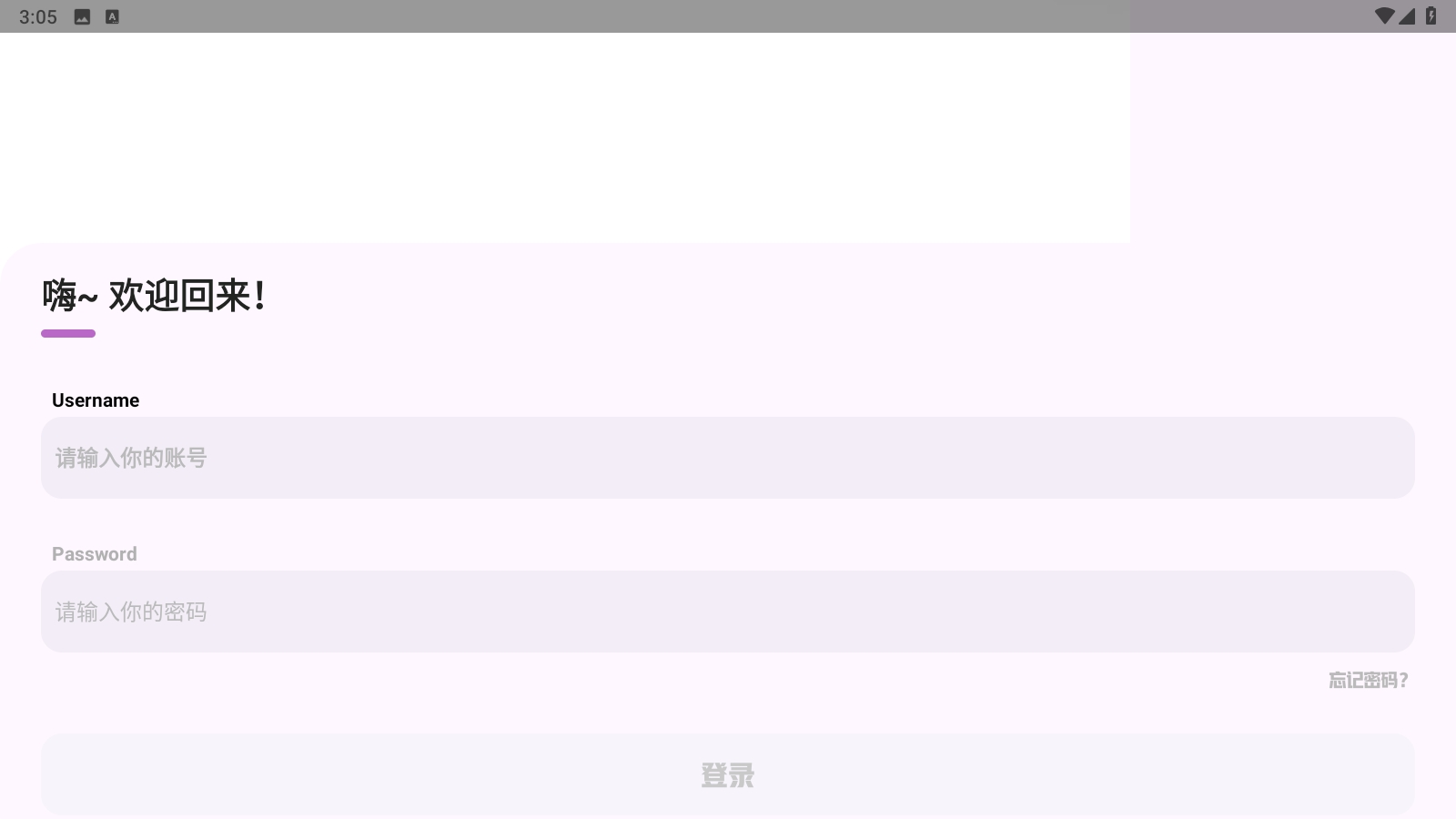简妙匣app安卓手机版