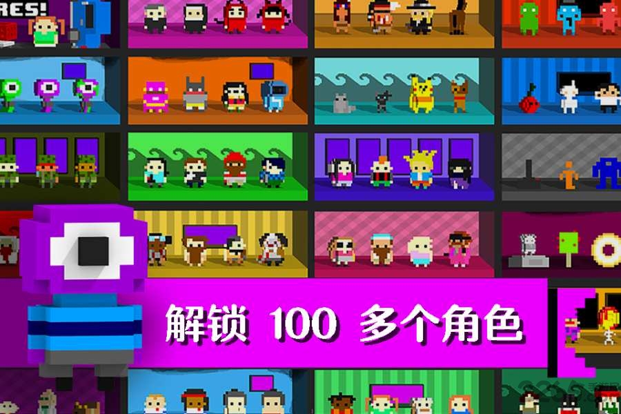 小鸡跳跃疯狂的交通无限金币破解版