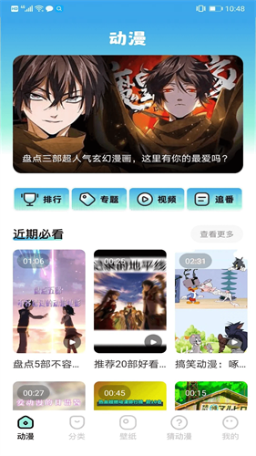 jmcomic漫画官网版