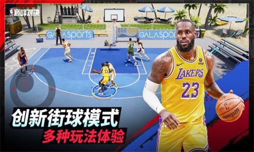 美职篮巅峰对决最新版