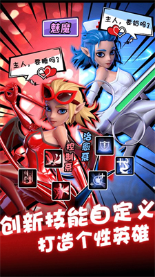 卡拉希尔战记无限钻石破解版