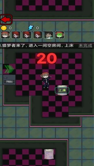 猛鬼校园
