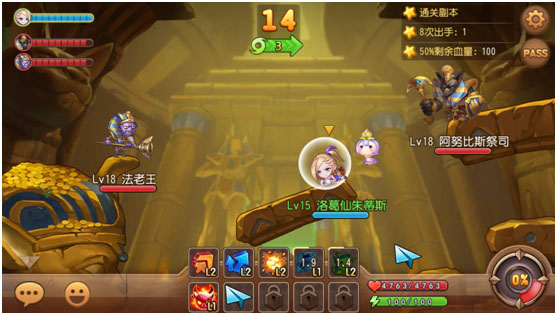 boss攻略配图2
