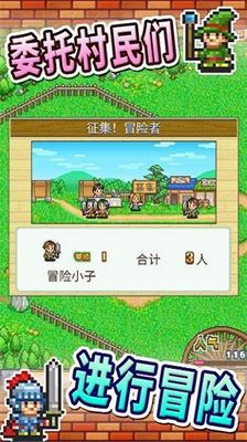 冒险村物语2汉化版