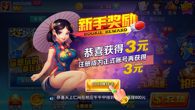 艾牛娱乐苹果版2026最新版本