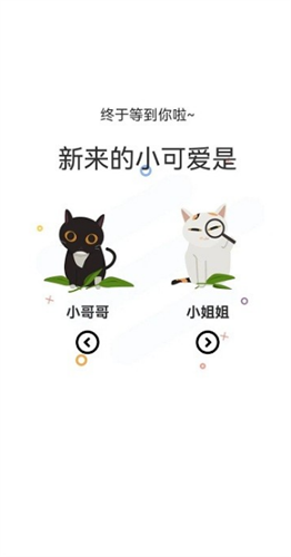 喵趣漫画app官方最新免费版