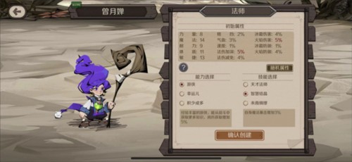 时间之钥