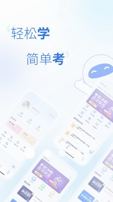 Tianyi学院