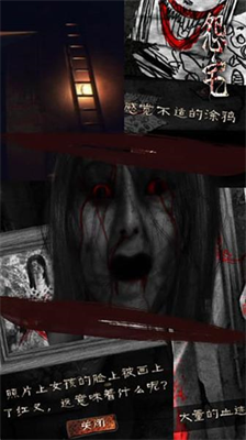 怨宅无限金币版