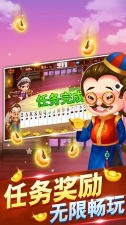 丽江棋牌最新官方版