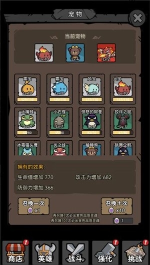 超级转职系统手游最新版