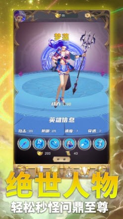 幻境审判