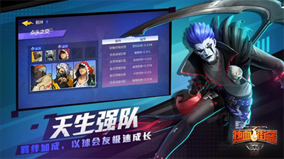 热血街篮无限破解版全英雄版