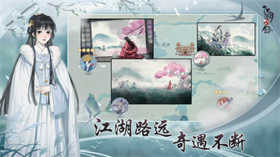 江湖悠悠破解版无限元宝版