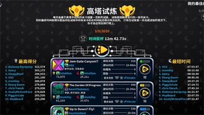 崩溃制造中文版破解版