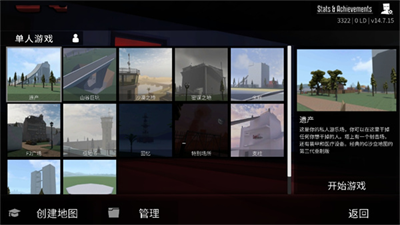 G沙盒仇恨无广告破解版