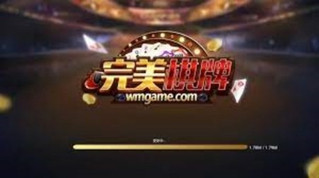 完美娱乐棋牌最新版