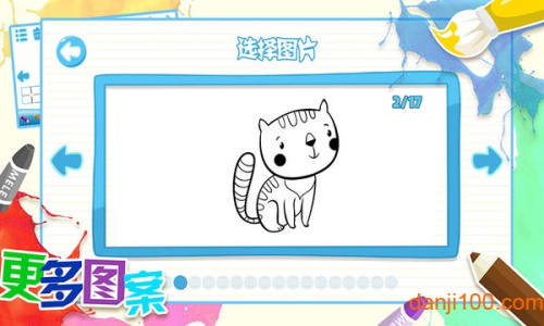 儿童画画填色涂鸦最新官网