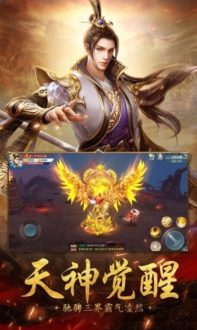 将夜归仙官方版