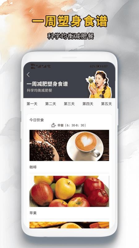 靓颜相机官网正式版