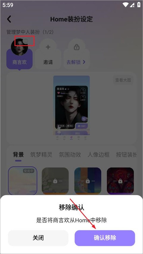 筑梦岛
