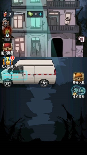 入侵异世界最新版