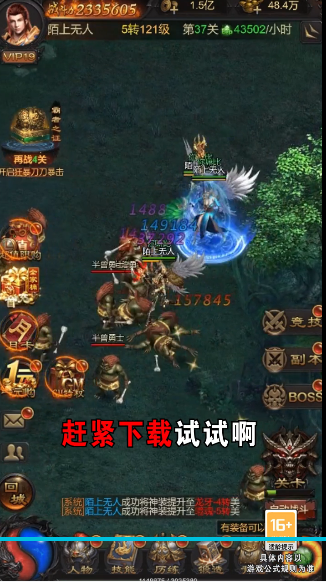 斩千军