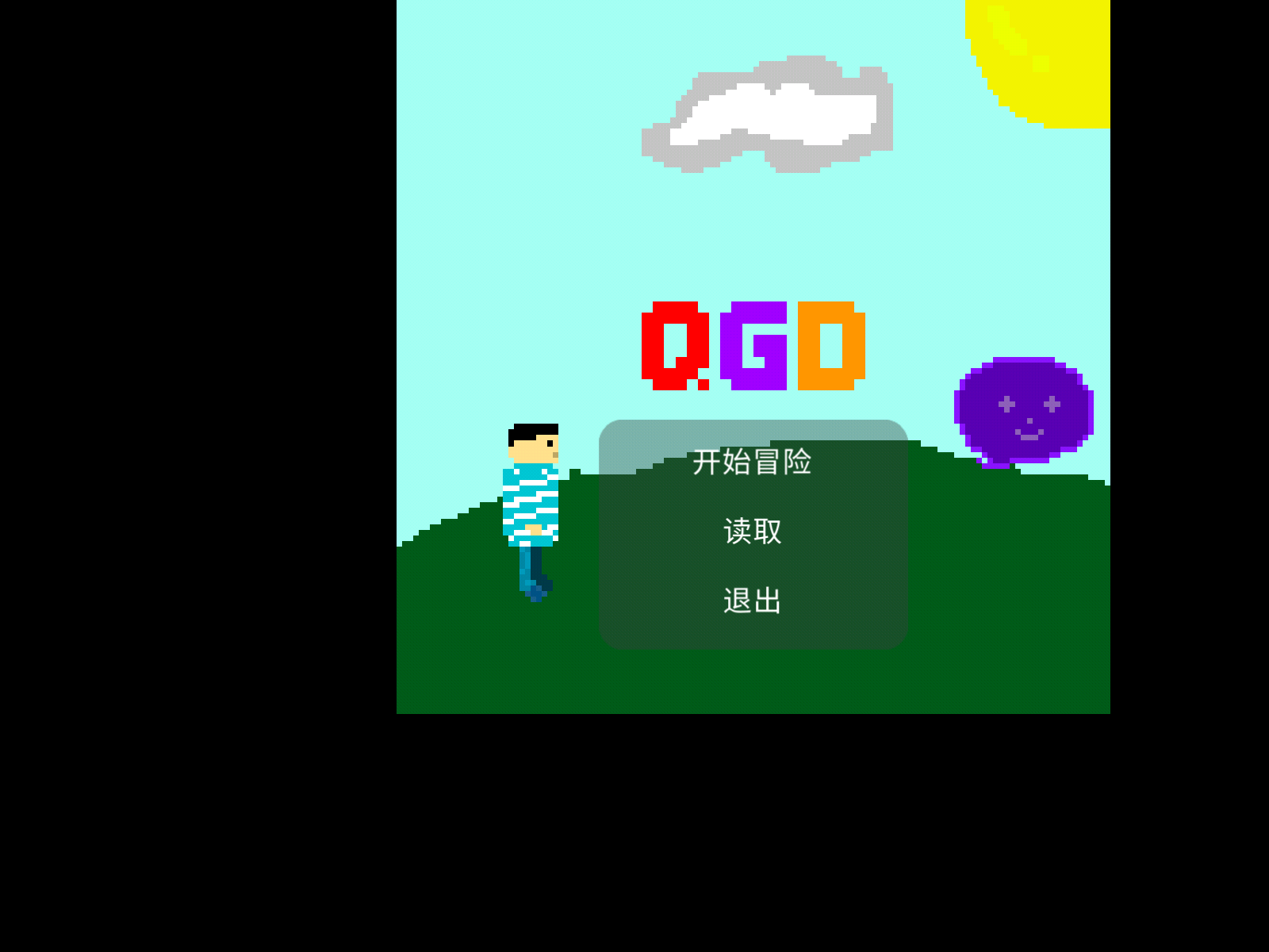 奇怪岛