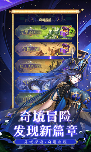 第七幻域安卓版