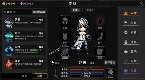 流沙之城官方版手游