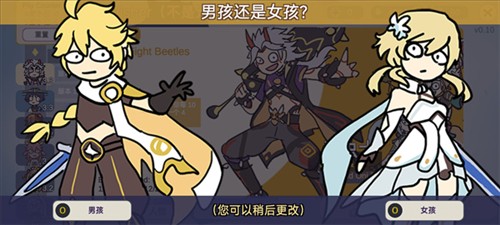 SillyWisher安装包