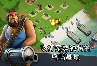 海岛奇兵不用登录无限钻石版