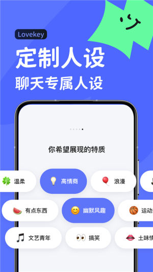 lovekey键盘正式版安卓