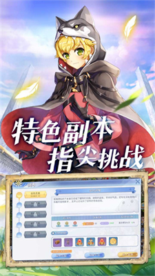 巴风特之怒安卓版破解版