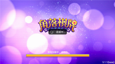 角落棋盘新版本2026