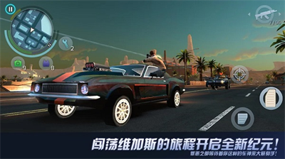 拉斯维加斯游戏